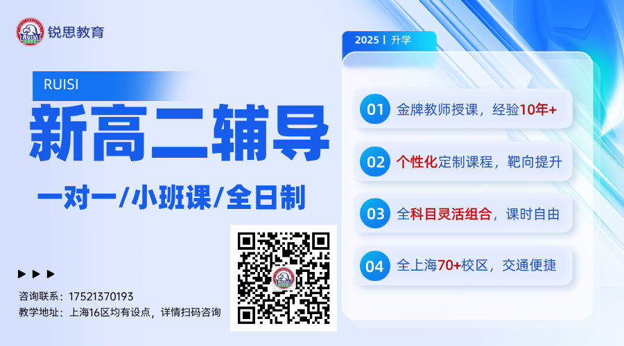 初升高_20250730110708.jpg