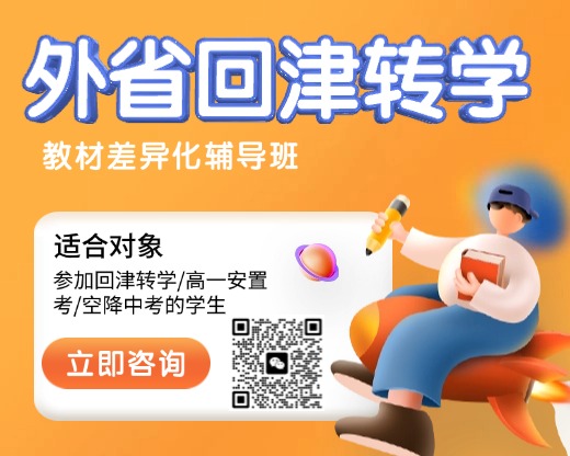 暑假招生3D简约风格小程序封面.jpg