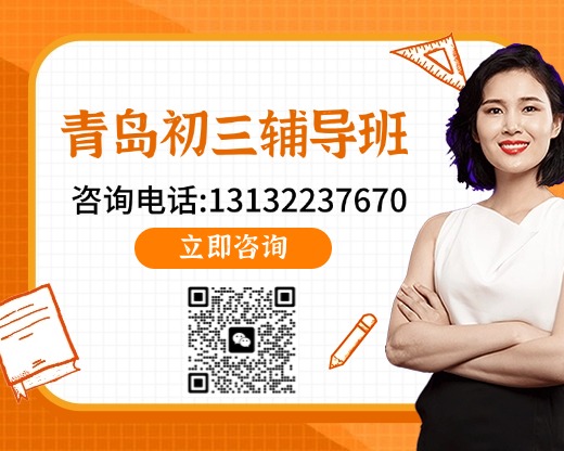 高中暑期培训招生直播小程序封面 (3).jpg