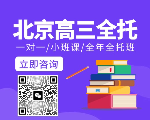 高考冲刺提分小程序封面 (3).jpg