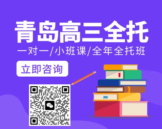 高考冲刺提分小程序封面 (4).jpg