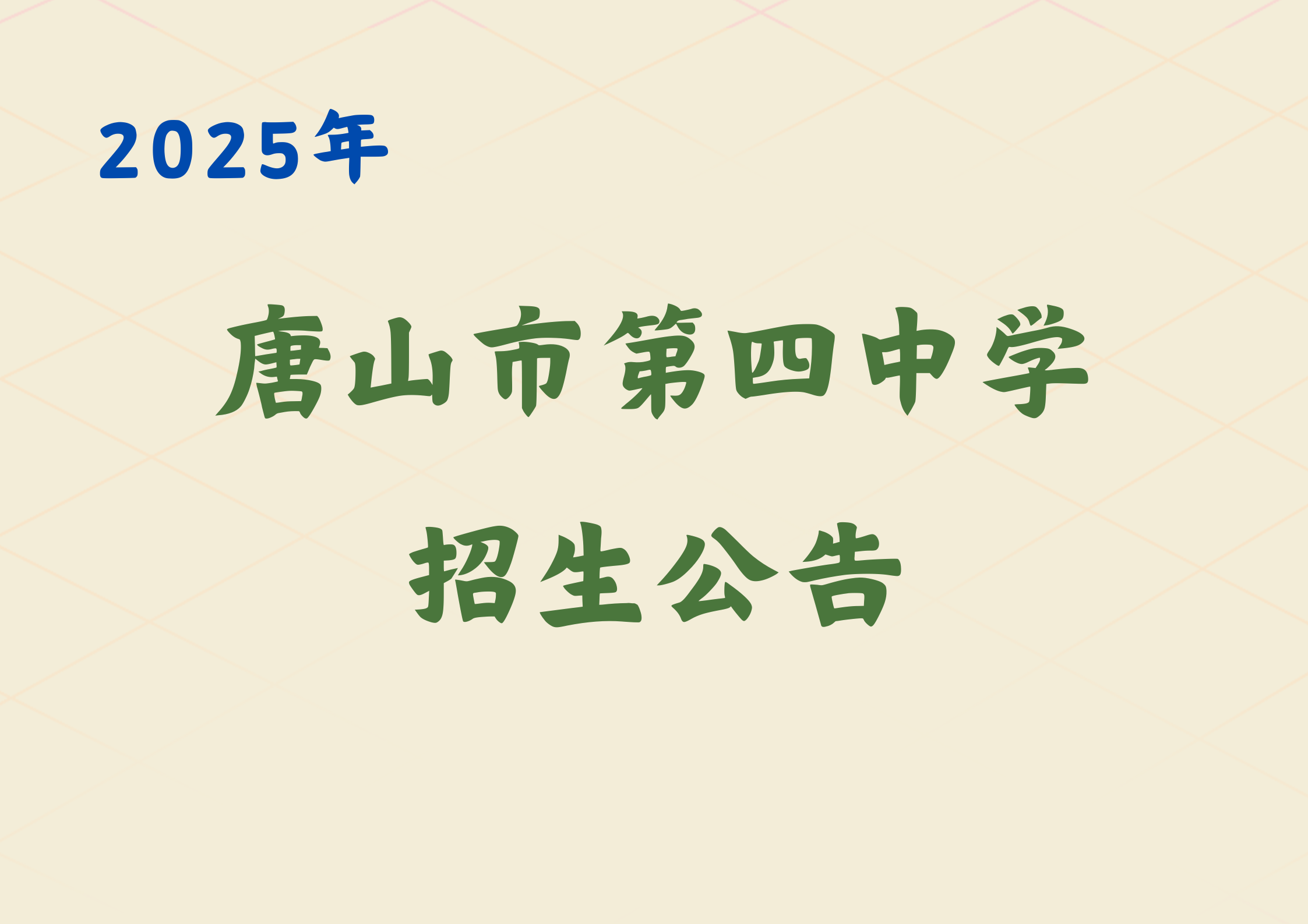 米橙色渐变几何美业宣传横版海报 (64).png