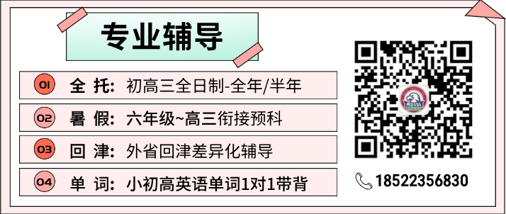 线描插画风绿色教师编制考试海报__2025-06-27+18_14_56(1).png