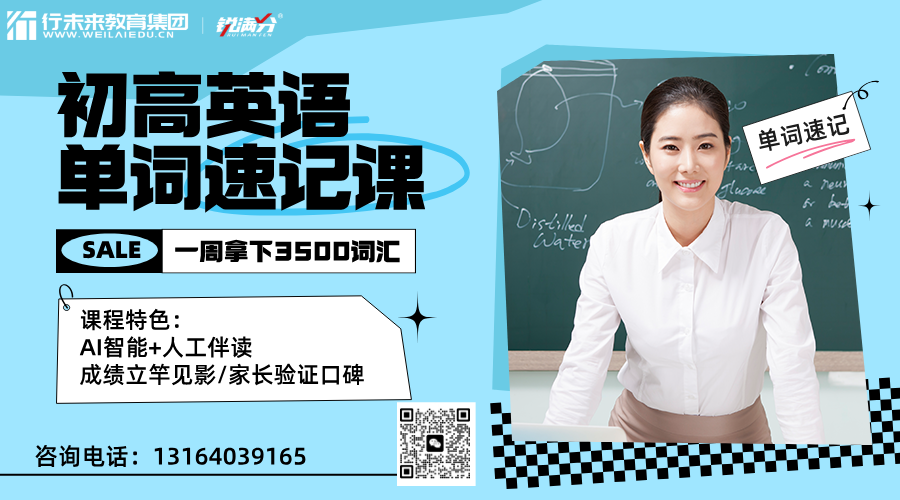 教育培训课程招生宣传横板海报__2025-06-27+09_38_15.png