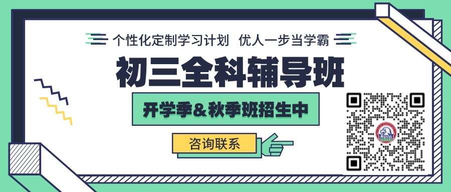 心跳学霸团公众号首图 (1).jpg