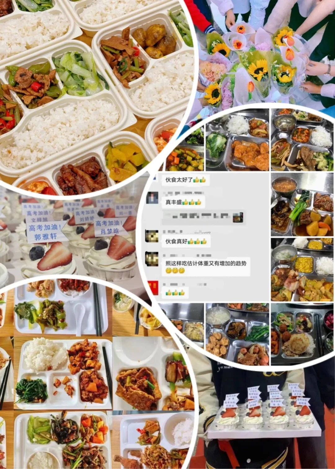 25年上海黄浦区新高三暑假秋季班_高中辅导补课培训机构推荐(图7) 图片