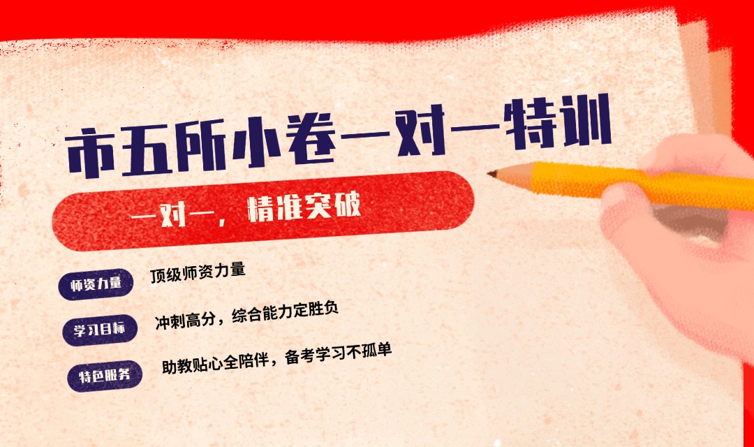 小卷辅导.jpg