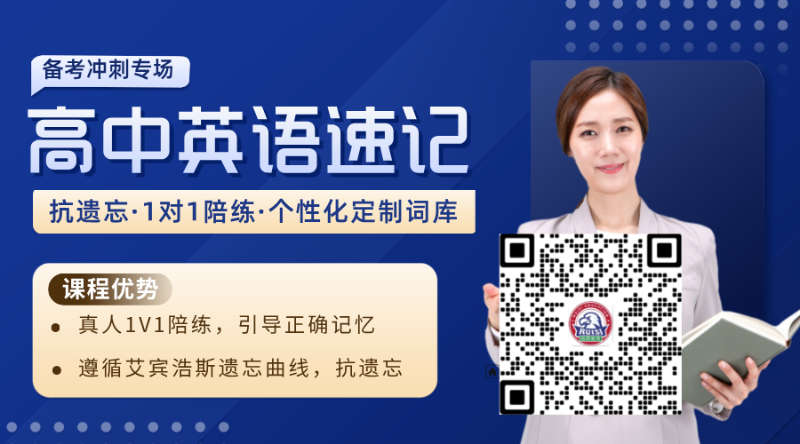 2026初高中长期词汇学习计划(图1)