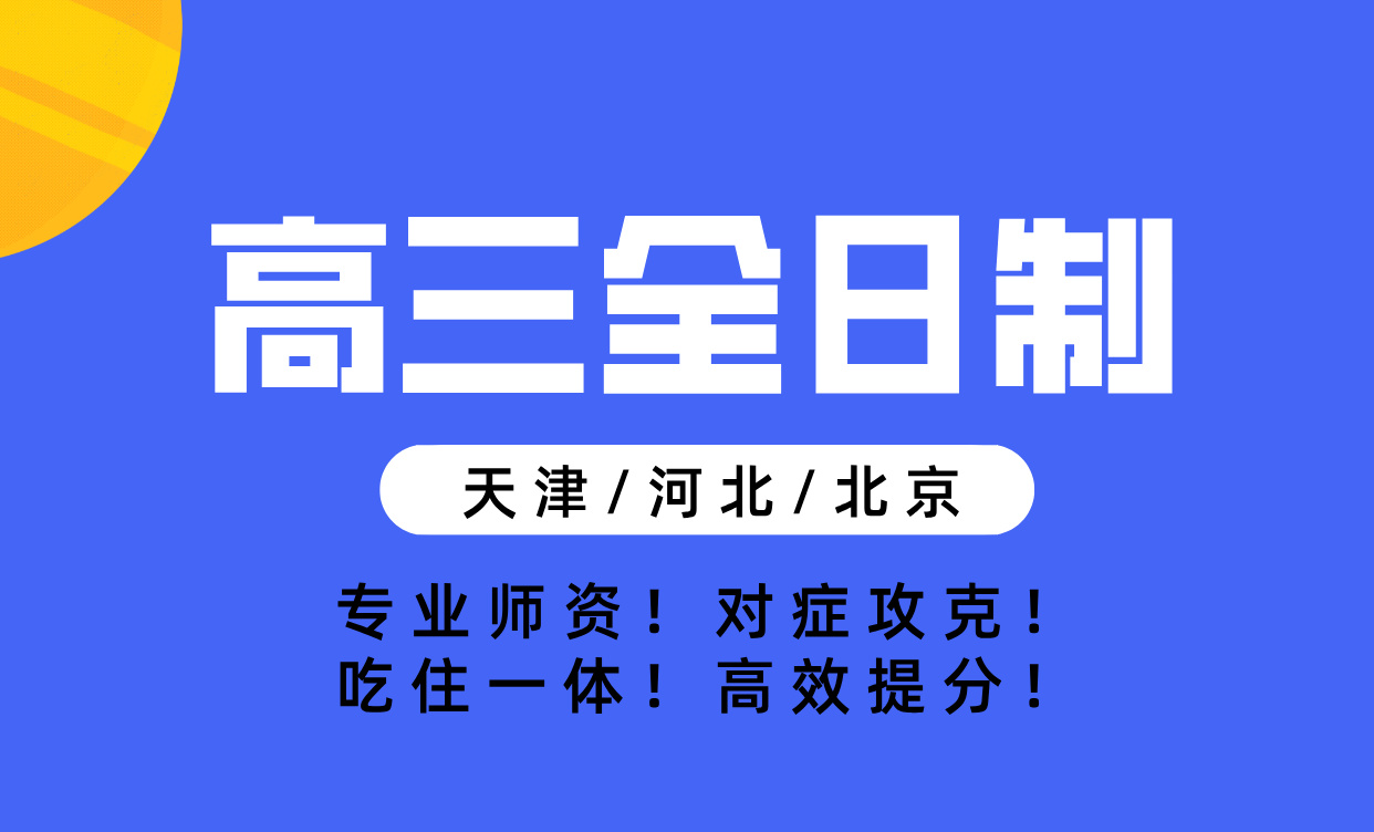 扁平插画教育培训数学暑期班视频边框__2025-08-11+14_13_40.jpg