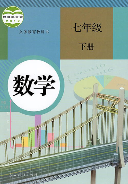 图片