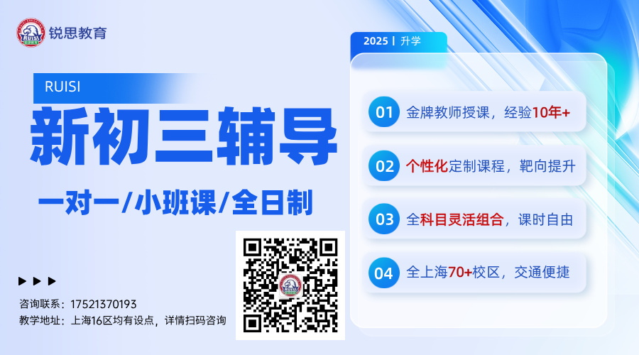 初升高_20250730110708_20250730170421.jpg