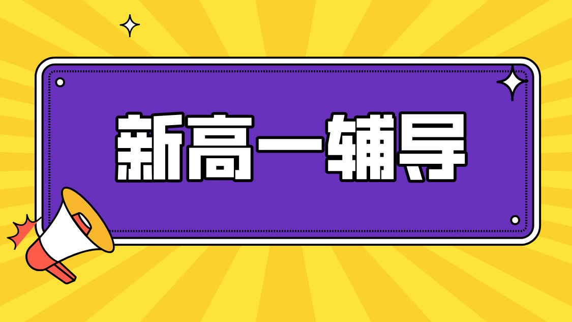 抖音求关注卡通手绘个人背景图__2025-08-18+16_28_57.jpg