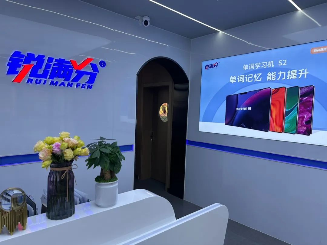 2026 年中考冲刺班_河北廊坊 / 燕郊初三全托机构_九年级全日制全封闭集训班