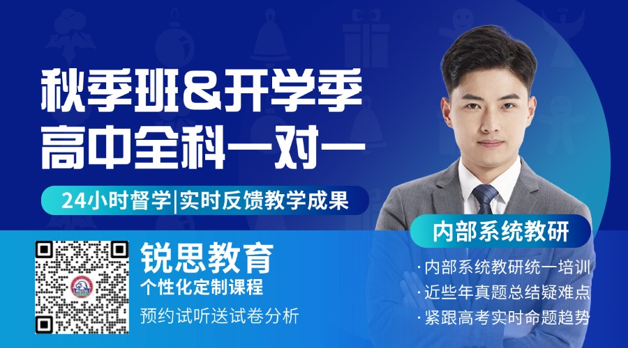 金融保险知识科普直播预告广告banner.jpg