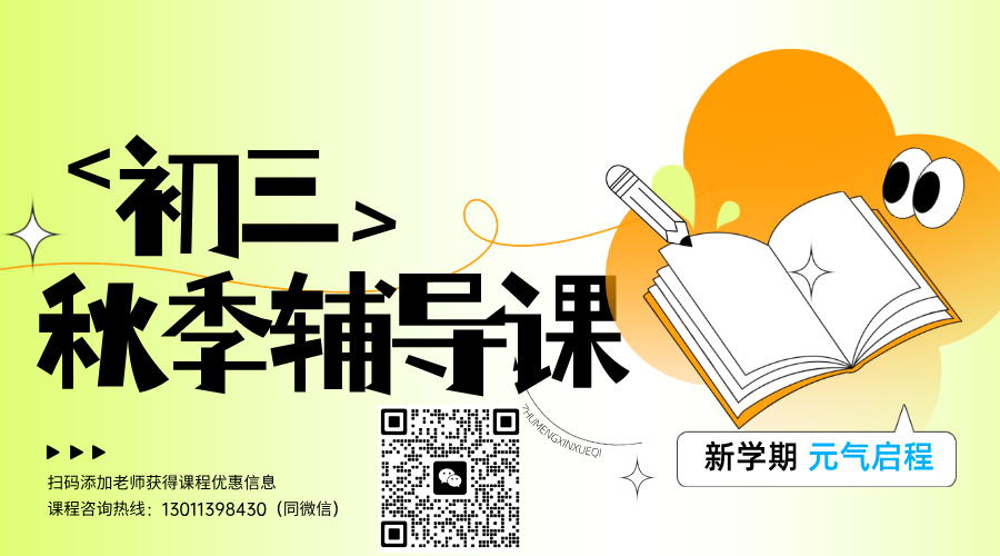 高中2508210102500_20250826134907 (1).png