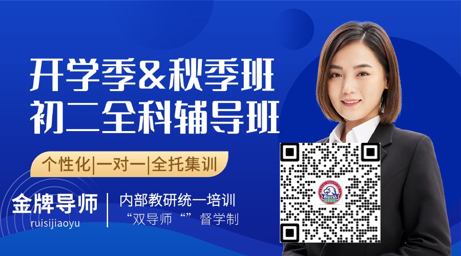 金融保险知识科普直播预告广告banner.jpg