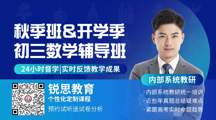 金融保险知识科普直播预告广告banner (2).jpg
