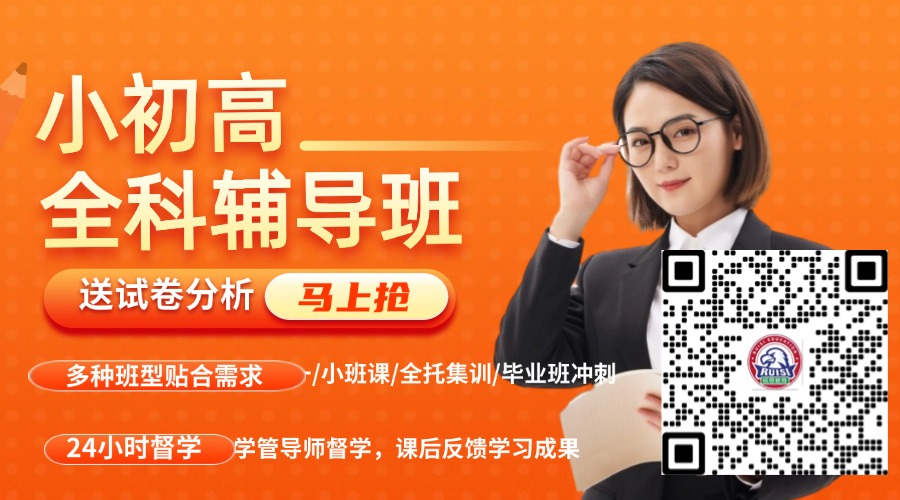 教育培训雅思职业教育招生课程宣传推广横板海报banner (2).jpg