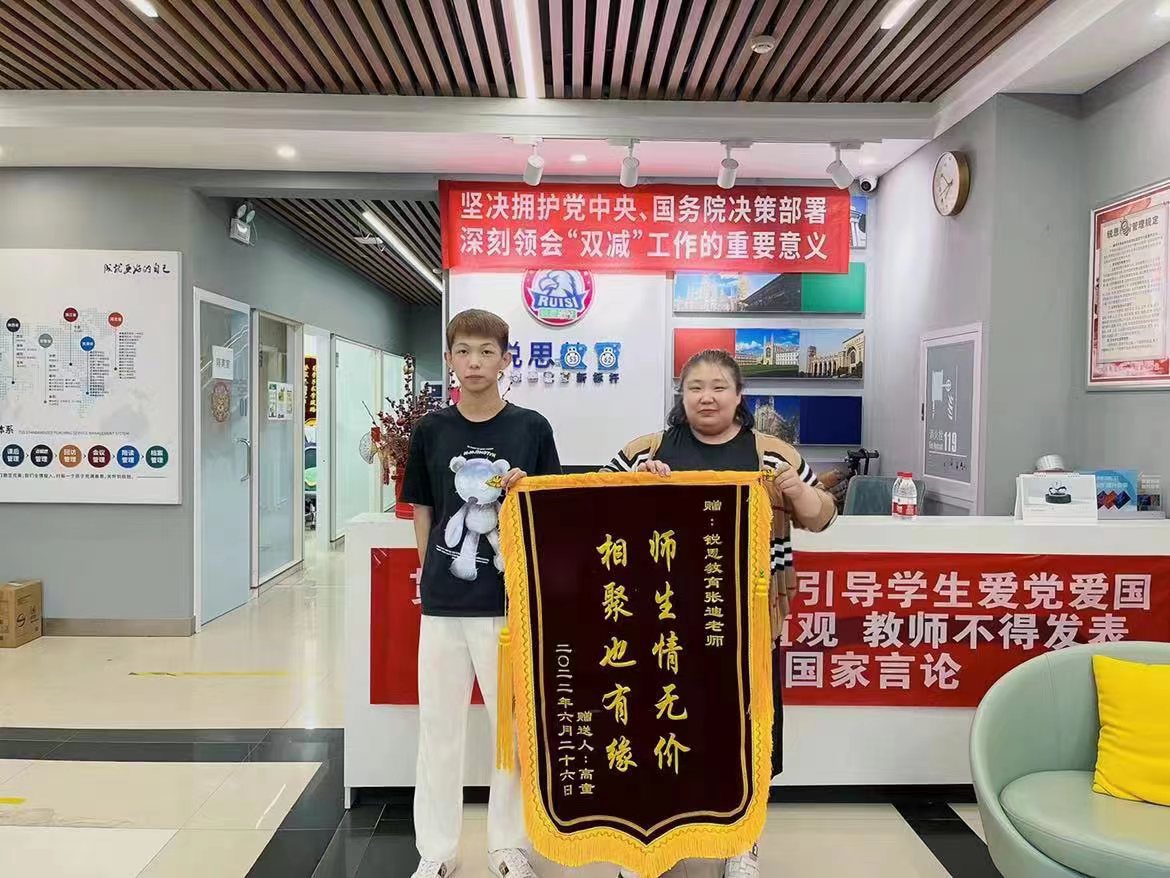 2025年合肥包河区新高一_初升高秋季班哪家好？个性化一对一/4—8人小班课(图3)