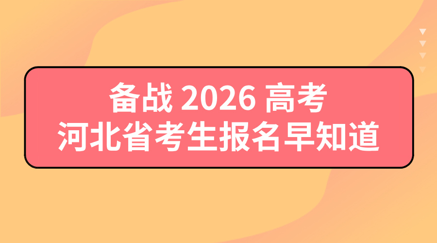 双十一钜惠促销宣传图文风横板海报__2025-08-28+13_54_44.jpg