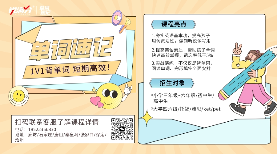 扁平插画风舞蹈兴趣班招生宣传横版海报__2025-08-28+16_05_39.png