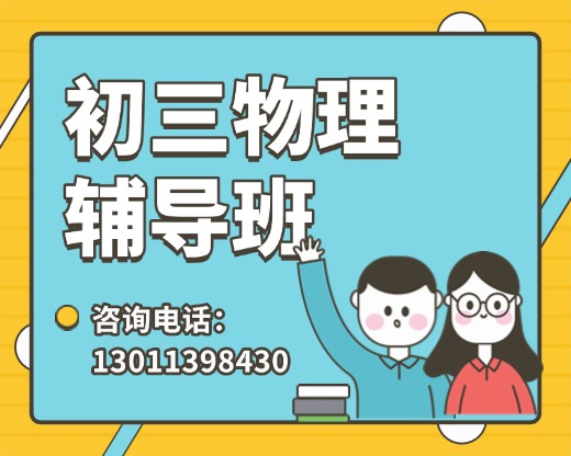 教育学习培训复习直播小程序封面.jpg