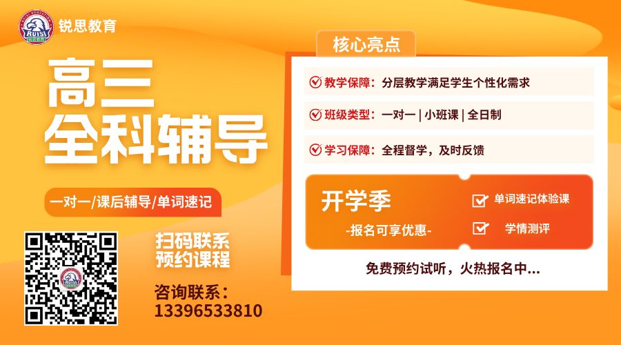 25年江西宜春袁州区新高三期中考试物理一对一/小班课/全托/单词速记课程推荐(图1)