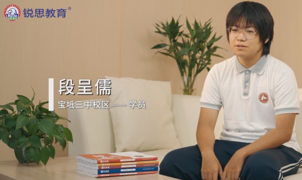 源自信任，成于深耕 | 在锐思，我们与孩子共赴成长之约