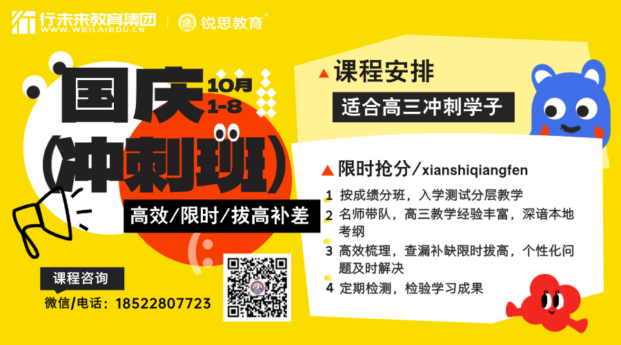 国庆.png
