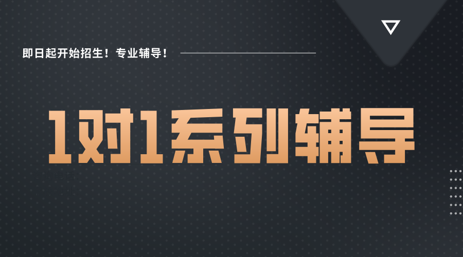 专注一对一辅导，高效提分：沧州锐思教育补习补课机构推荐