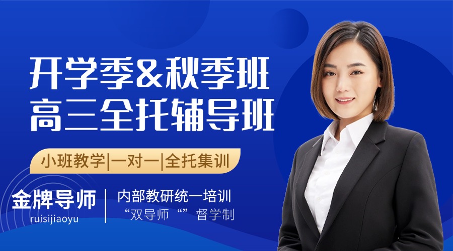 金融保险知识科普直播预告广告banner.jpg