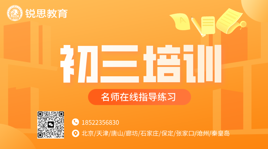雅思名师讲课活动推广扁平风横版海报__2025-09-16+10_32_42.png