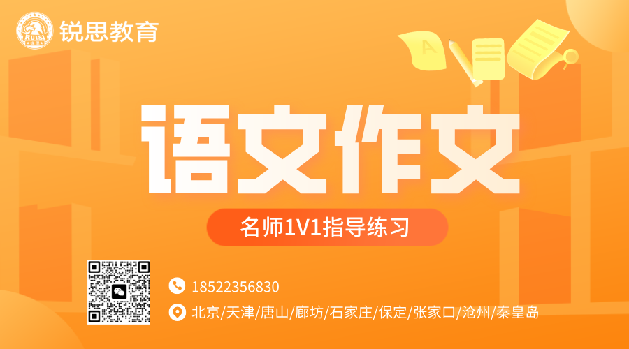 雅思名师讲课活动推广扁平风横版海报__2025-09-16+10_37_04.png