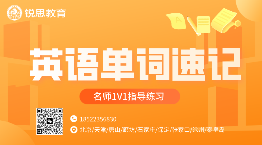 雅思名师讲课活动推广扁平风横版海报__2025-09-16+10_38_07.png
