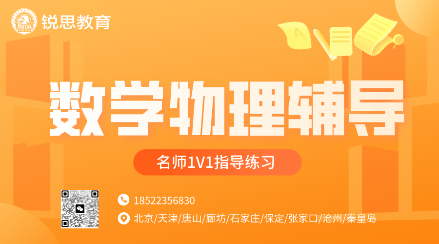 雅思名师讲课活动推广扁平风横版海报__2025-09-16+10_51_39.png