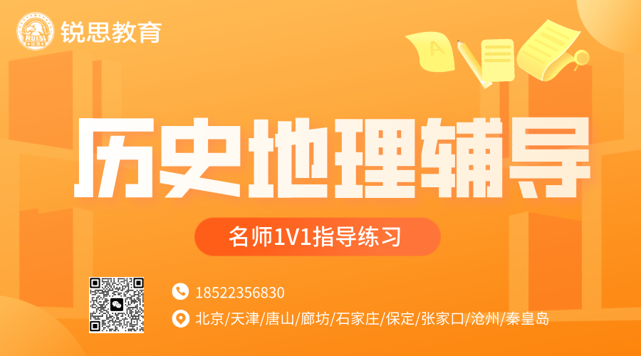 雅思名师讲课活动推广扁平风横版海报__2025-09-16+10_52_51.png