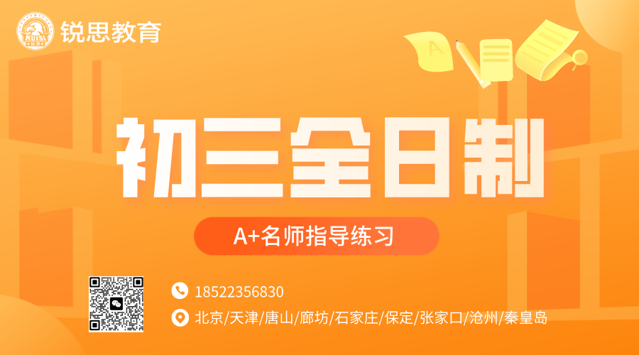 雅思名师讲课活动推广扁平风横版海报__2025-09-16+10_57_16.png