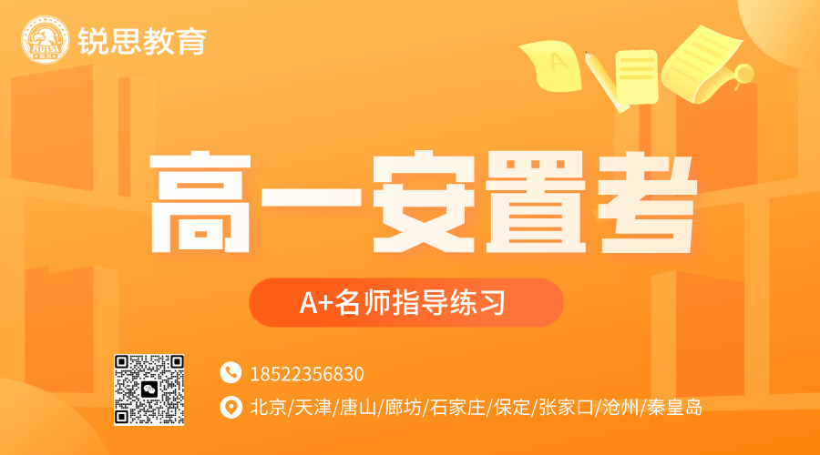 雅思名师讲课活动推广扁平风横版海报__2025-09-16+10_56_33.png