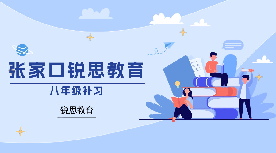 读书会活动扁平横版banner.jpg