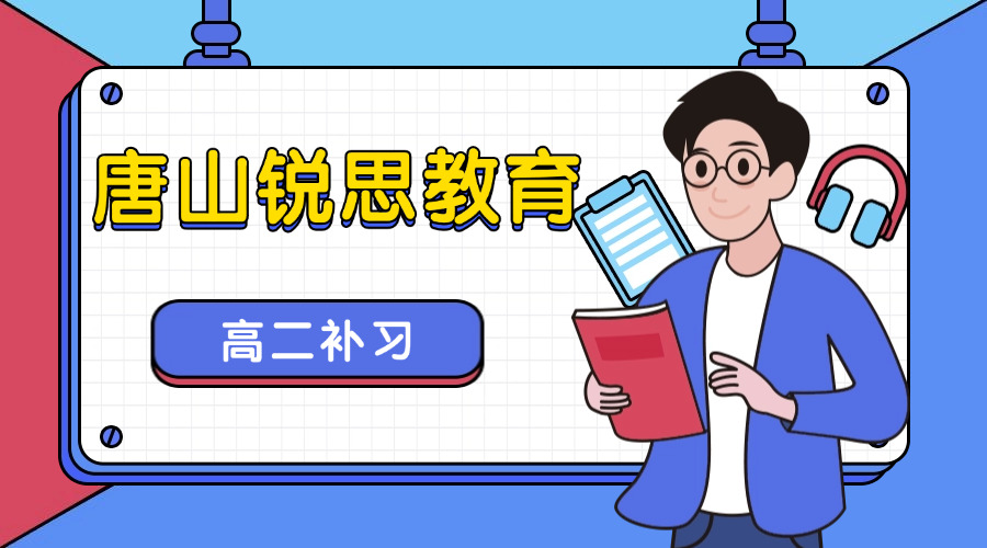 手绘英语六级培训横版海报banner(1).jpg