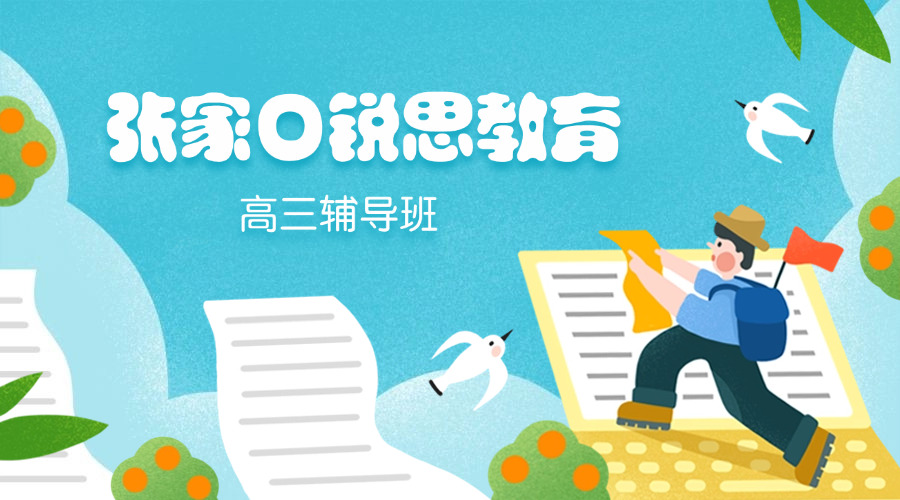 JAVA入门手绘卡通人物创意横版海报.jpg