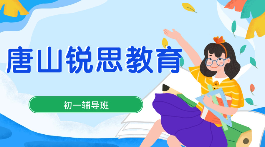 在线招聘插画OFFER校招宣讲会招新.jpg