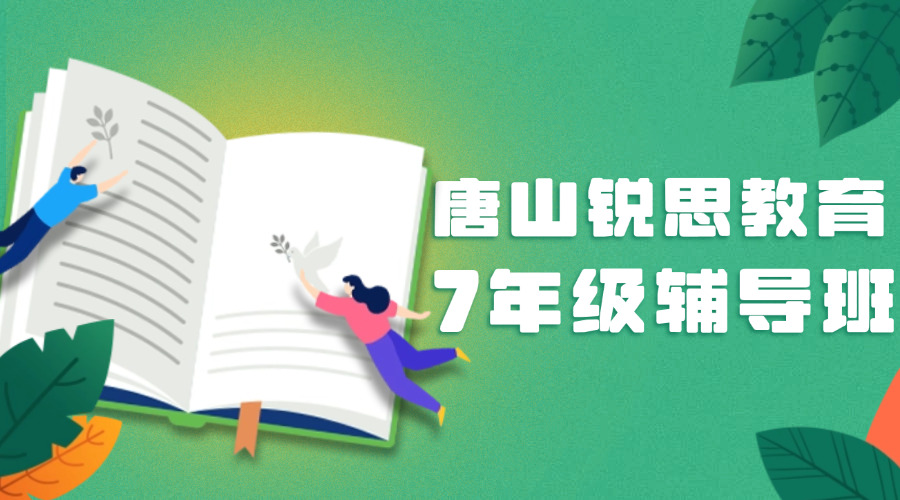 四六级攻略横版海报.jpg