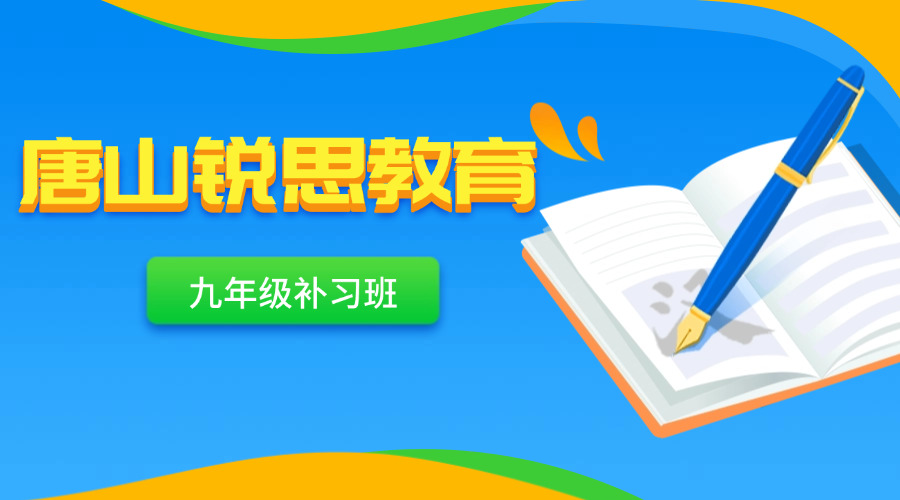 硬笔行书_写字_课程封面.jpg