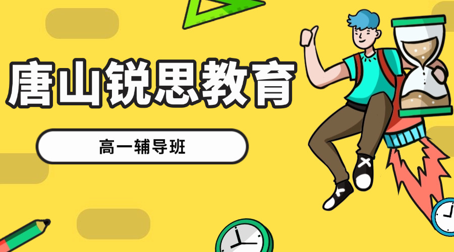 高颜值简历课程封面(1).jpg