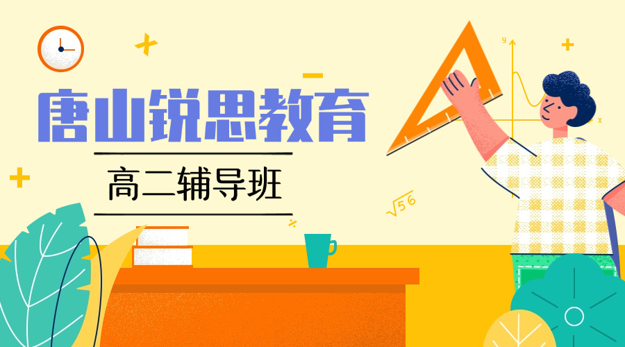 MBA联考数学基础班营销海报.jpg