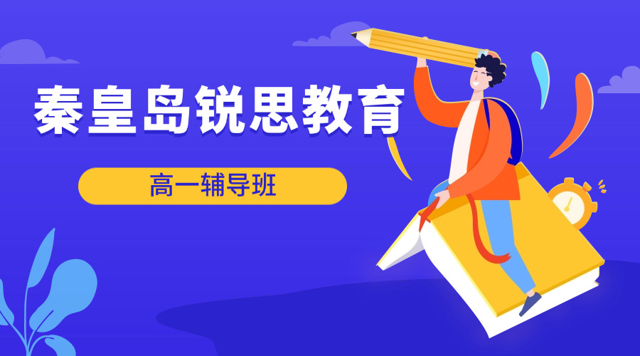 四六级逆袭急速抢救攻略课程封面.jpg
