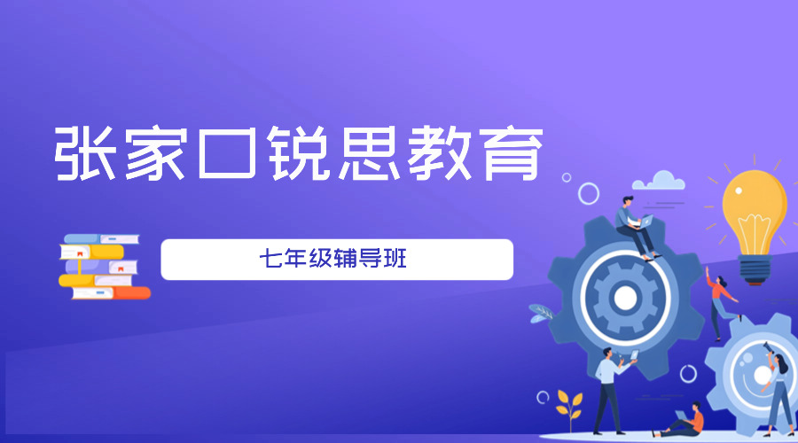 会计_财务_培训_知识课程封面.jpg