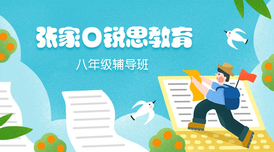 JAVA入门手绘卡通人物创意横版海报(2).jpg