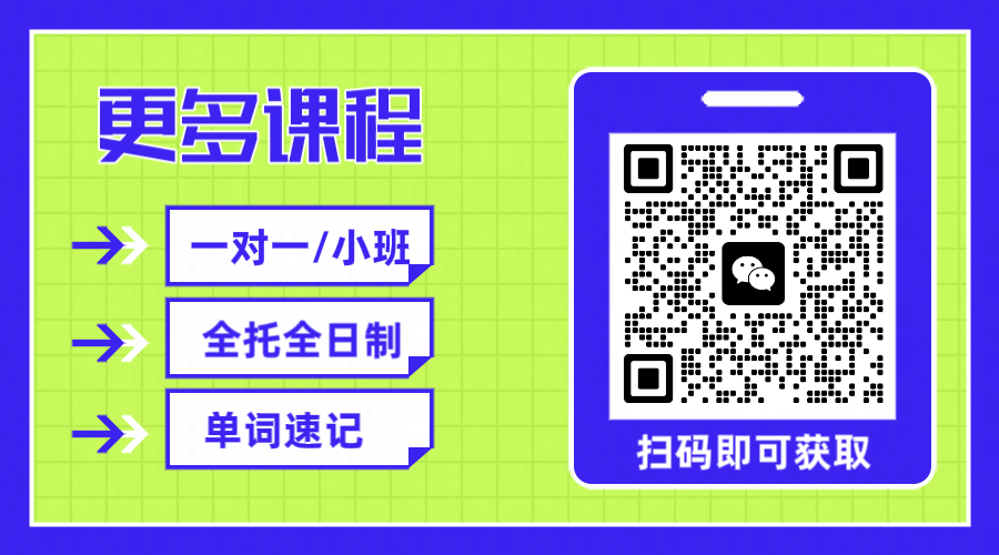 锐思教育沧州初三冲刺营:吃住一体+名师护航,打造沉浸式中考提分场域(图2) 微信图片_20250702104709.png